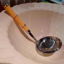 Concha Para Sopa Em Plástico Bambu e Inox 19,5cm